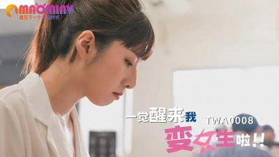 国产欧美日韩精品一二